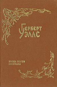 Обложка книги «Муравьиная империя»