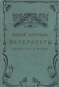 Обложка книги «Морские разбойники»