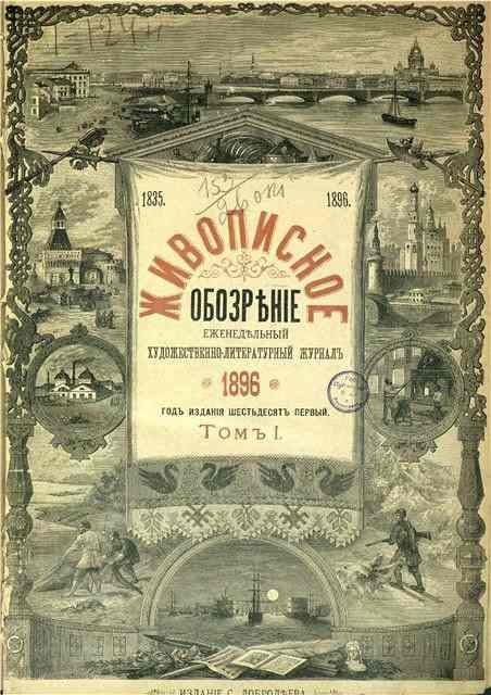 Обложка книги «Искусственные алмазы»