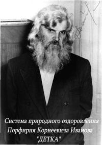 Обложка книги «Здоровья вам хорошего»