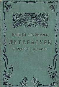 Обложка книги «Невидимка»