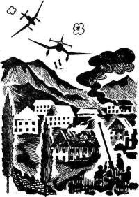 Обложка книги «Этот маленький город»