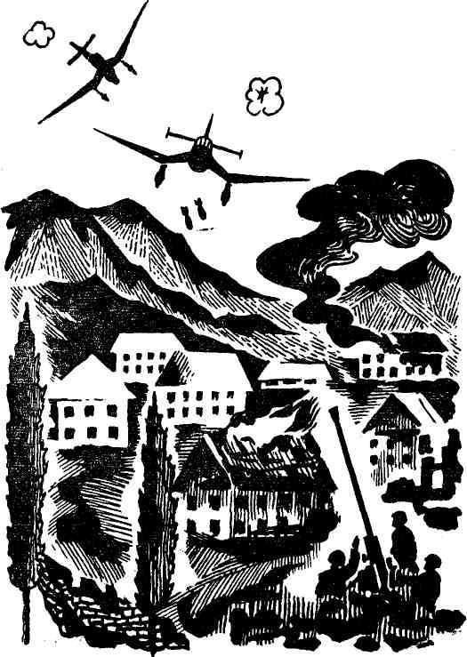 Обложка книги «Этот маленький город»