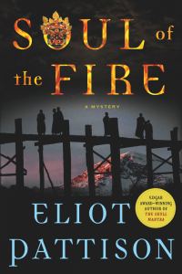 Обложка книги «Soul of the Fire»