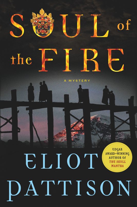 Обложка книги «Soul of the Fire»