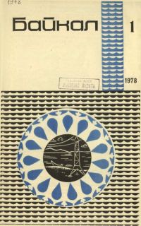 Обложка книги «Операция «Аркийские столбы»»