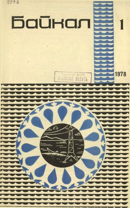 Обложка книги «Операция «Аркийские столбы»»