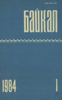 Обложка книги «В реке времени»