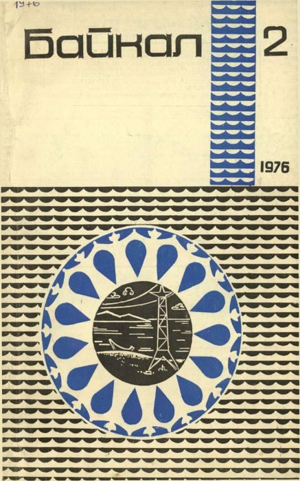 Обложка книги ««Прыжок на юг»»