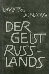Обложка книги «Дух Росії»