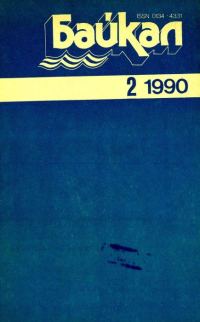 Обложка книги «Операция «Сокол»»