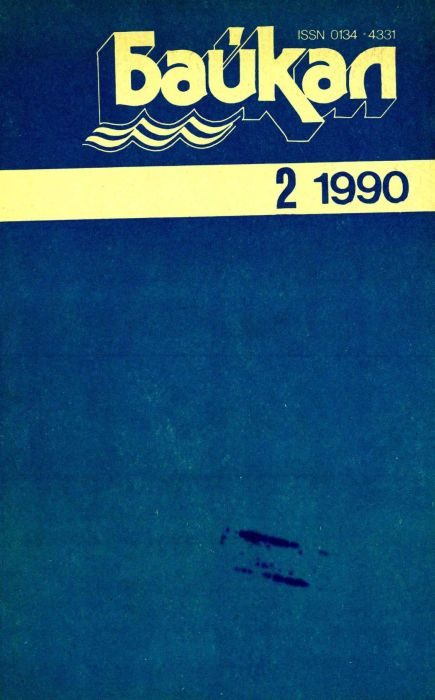 Обложка книги «Операция «Сокол»»
