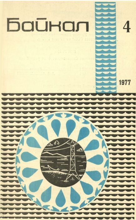 Обложка книги «Последняя попытка»