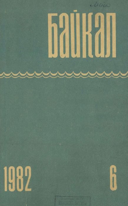 Обложка книги «Черная пасть»