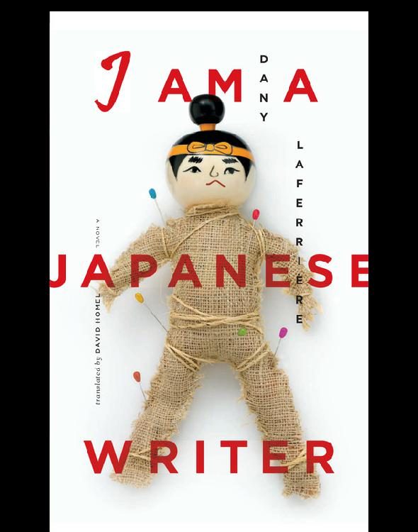 Обложка книги «I Am a Japanese Writer»