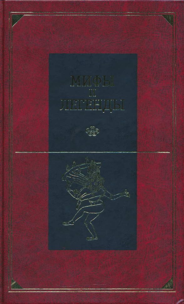 Обложка книги «Древняя Индия»