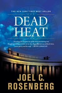 Обложка книги «Dead Heat»