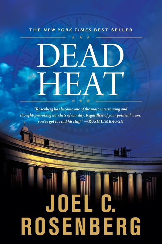 Обложка книги «Dead Heat»