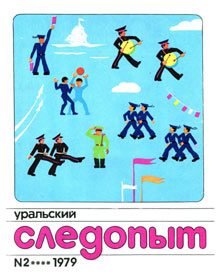 Обложка книги «Мотогонки по вертикальной стене»
