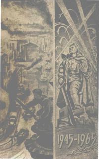 Обложка книги «Ступени совершенства»