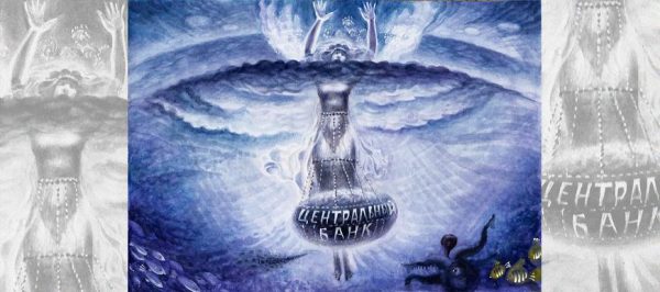 Обложка книги «Газета Завтра 49 (1098 2014)»