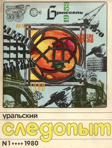 Обложка книги «Бремя человеческое»