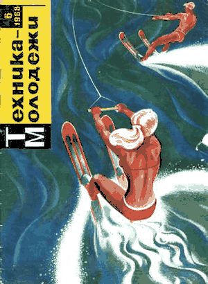 Обложка книги «Шелестящий призрак»