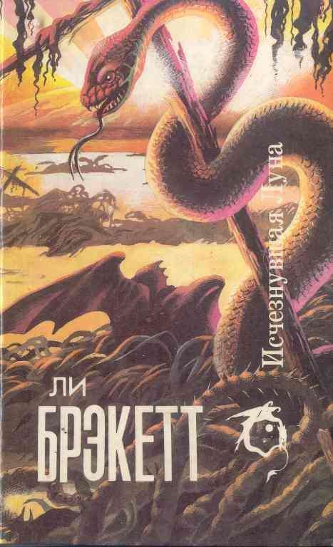 Обложка книги «Рассказы о многих мирах»