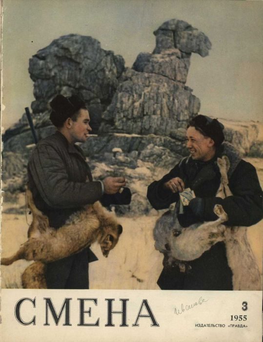 Обложка книги «Новые крылья»