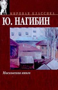 Обложка книги «Дом № 7»