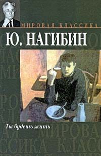 Обложка книги «Немота»