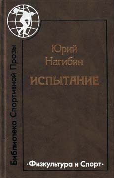 Обложка книги «Жаворонок»