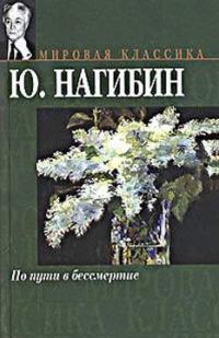Обложка книги «О Галиче — что помнится»