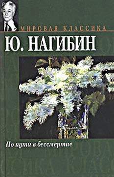 Обложка книги «О Галиче — что помнится»
