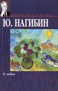 Обложка книги «Перекур»