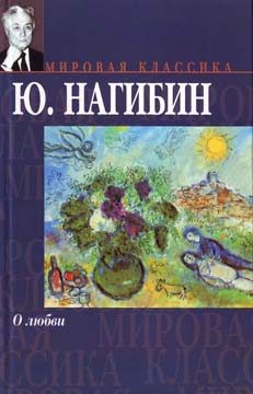Обложка книги «Перекур»