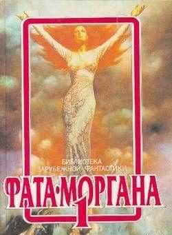 Обложка книги «Старый Маллиган»