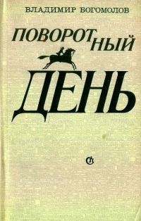 Обложка книги «Милосердие»
