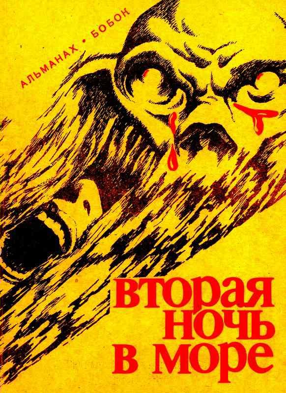 Обложка книги «Серебряные монеты»