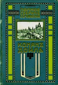 Обложка книги «Красное по белому»