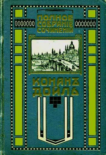 Обложка книги «Красное по белому»