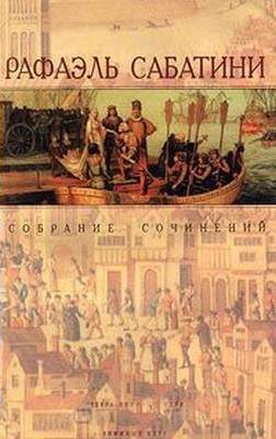 Обложка книги «Западня»