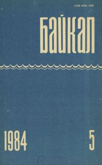 Обложка книги «Заколдованное нагорье»