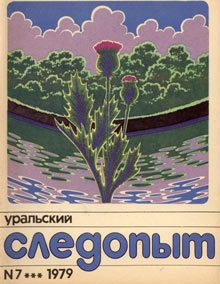 Обложка книги «Пионы»