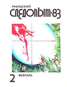 Обложка книги «К трудовому семестру»