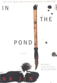 Обложка книги «In the Pond»