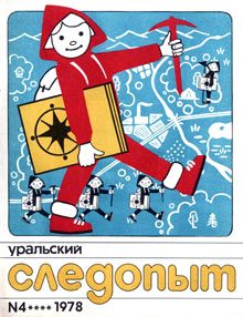 Обложка книги «Мираж»