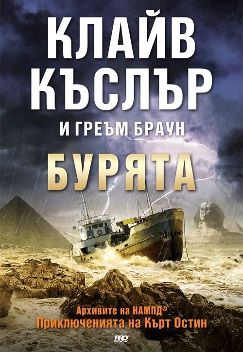 Обложка книги «Бурята»