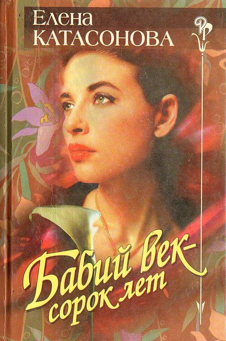 Обложка книги «Предисловие»