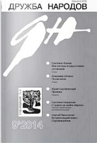 Обложка книги «Песни китов»
